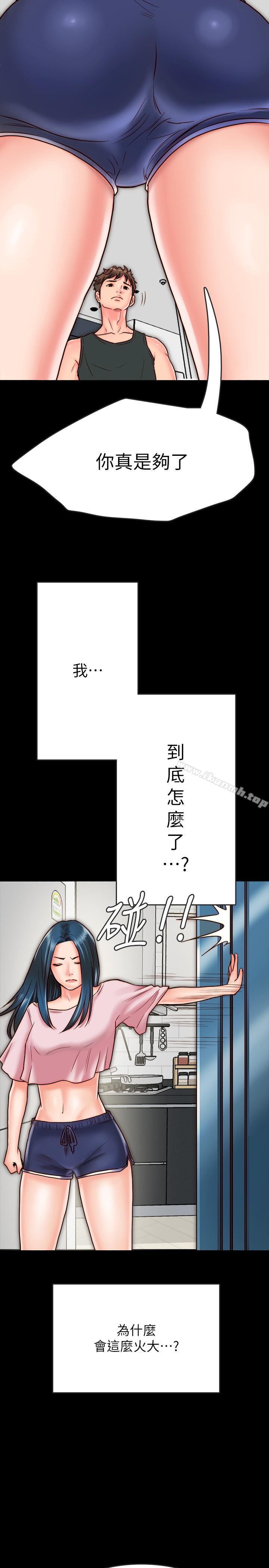 韩国漫画同居密友韩漫_同居密友-第7话-瞒著男友的秘密打工在线免费阅读-韩国漫画-第15张图片