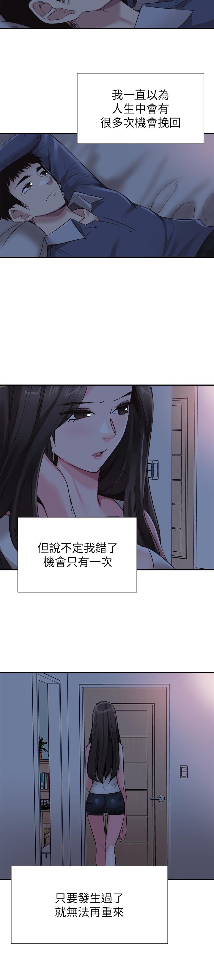 韩国漫画校园LIVE秀韩漫_校园LIVE秀-第63话-我想像过跟你交往的样子在线免费阅读-韩国漫画-第22张图片