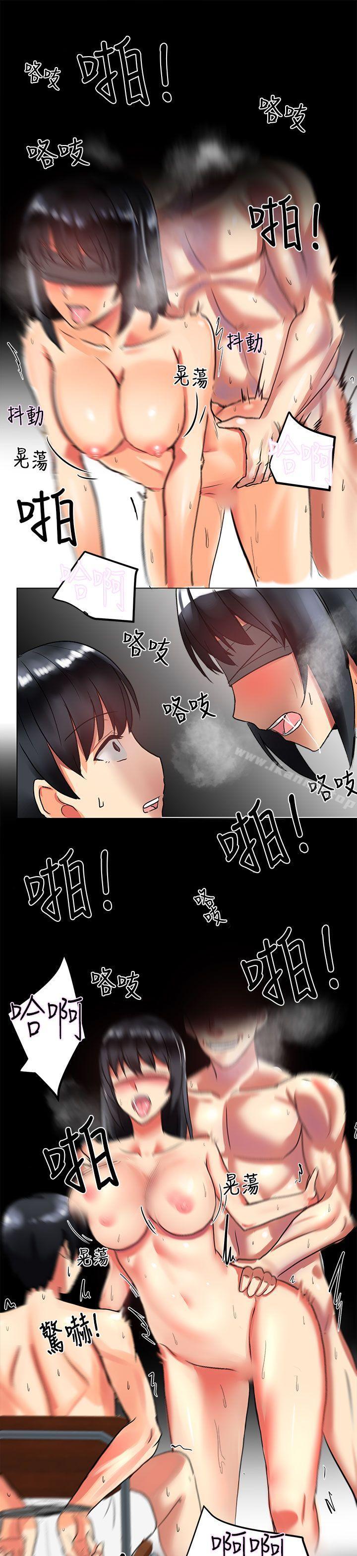 韩国漫画对我而言不简单的女人韩漫_对我而言不简单的女人-第4话在线免费阅读-韩国漫画-第1张图片