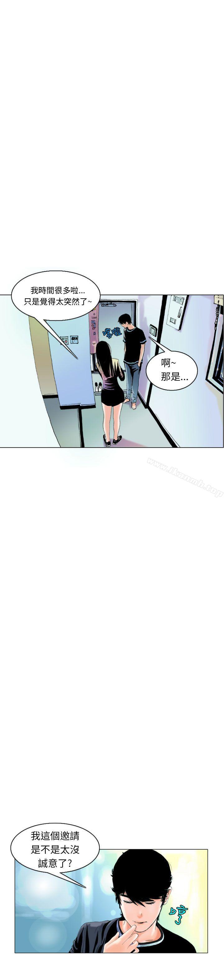 韩国漫画秘密Story(完结)韩漫_秘密Story(完结)-认识的姐姐(7)在线免费阅读-韩国漫画-第14张图片