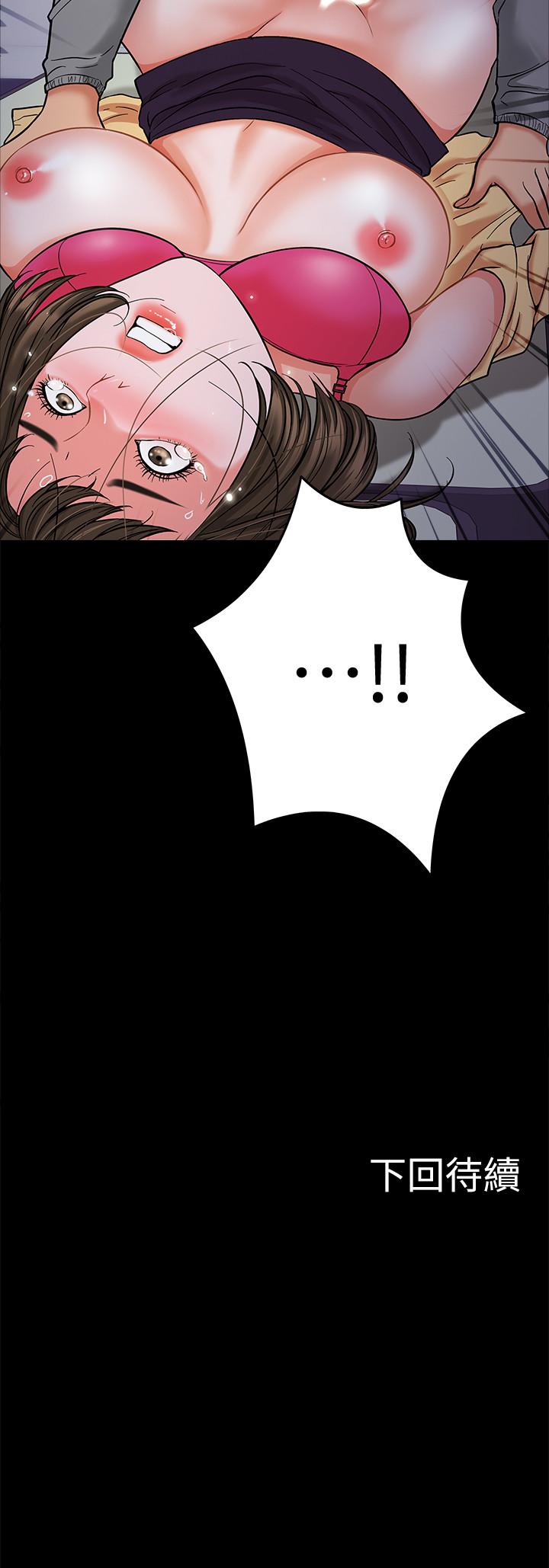 韩国漫画教授，你还等什么韩漫_教授，你还等什么-第5话-不行，这里是学校在线免费阅读-韩国漫画-第43张图片