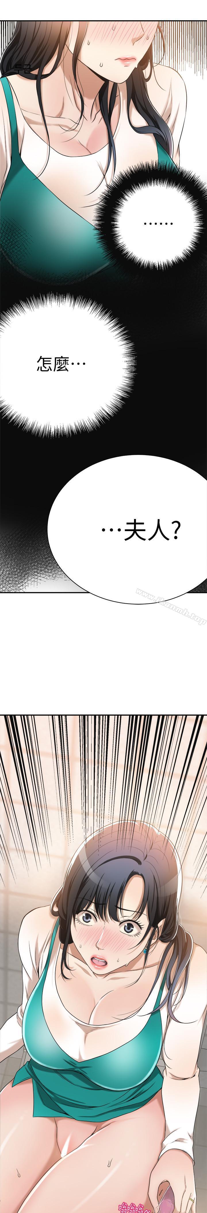 韩国漫画抑欲人妻韩漫_抑欲人妻-第7话-突然闯进厕所的泰胜在线免费阅读-韩国漫画-第49张图片