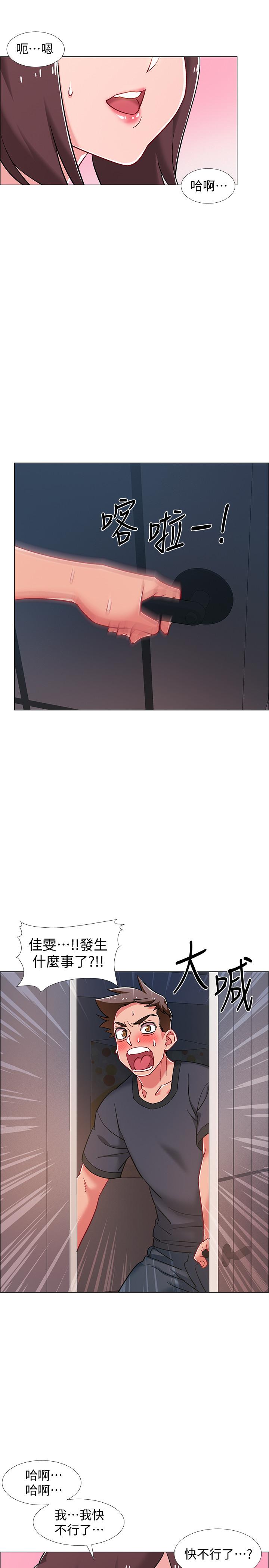 韩国漫画入伍倒数中韩漫_入伍倒数中-第24话-佳雯，你是在自慰吗在线免费阅读-韩国漫画-第40张图片