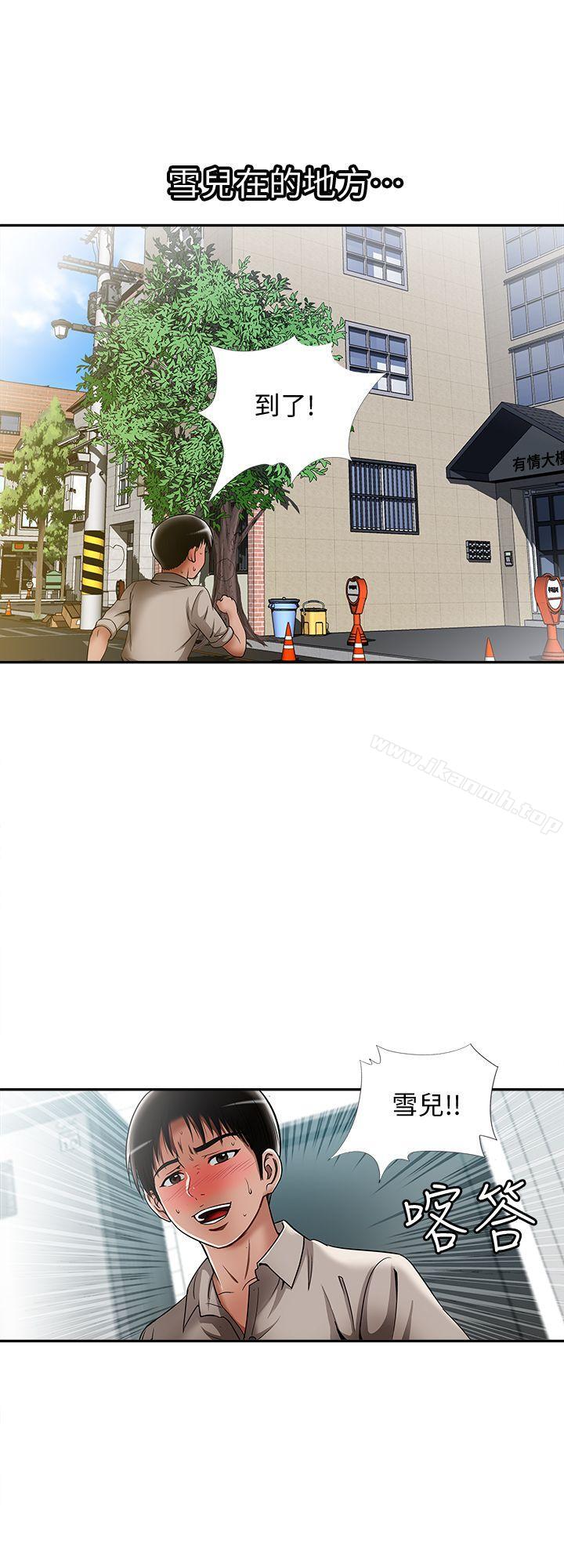 韩国漫画别人的老婆韩漫_别人的老婆-第12话-我想分享爱在线免费阅读-韩国漫画-第16张图片