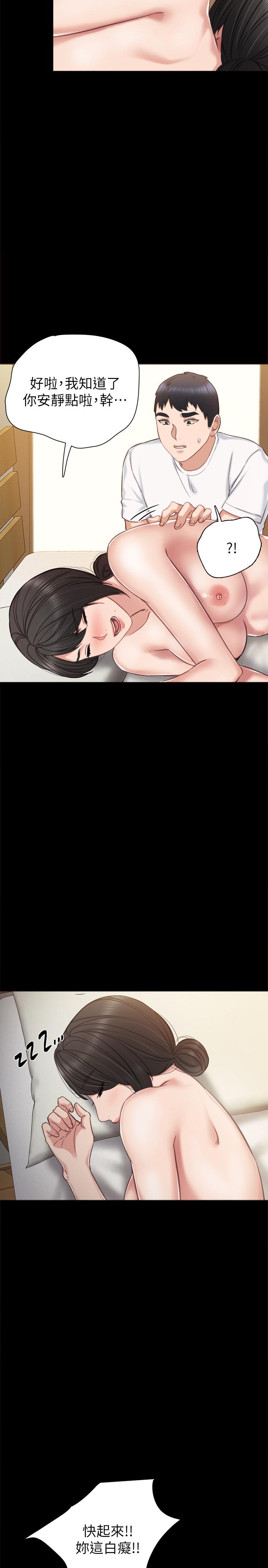 韩国漫画实习老师韩漫_实习老师-第35话-要求爱抚在线免费阅读-韩国漫画-第7张图片