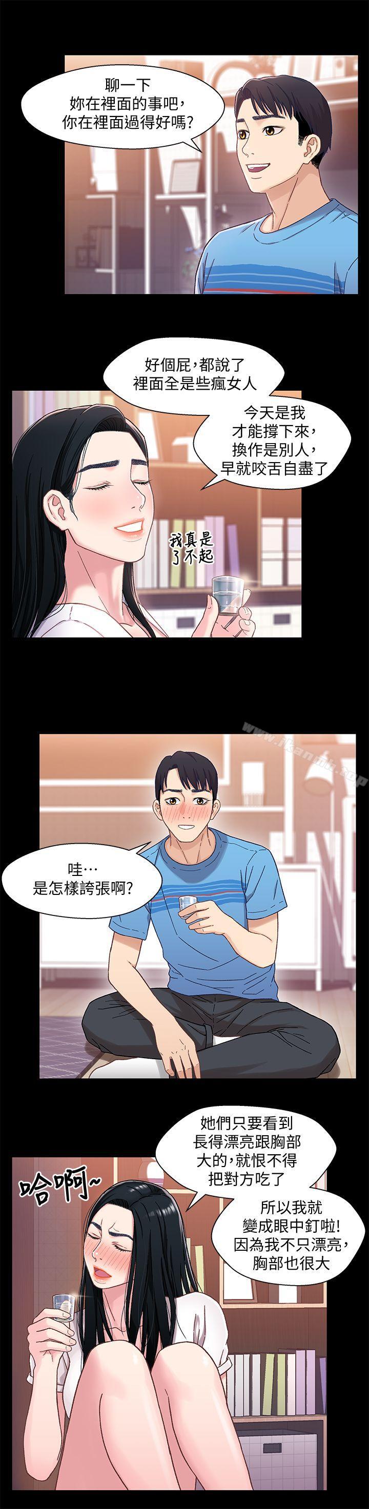 韩国漫画兄妹关系韩漫_兄妹关系-第4话-转眼间变成大人的小橘在线免费阅读-韩国漫画-第28张图片