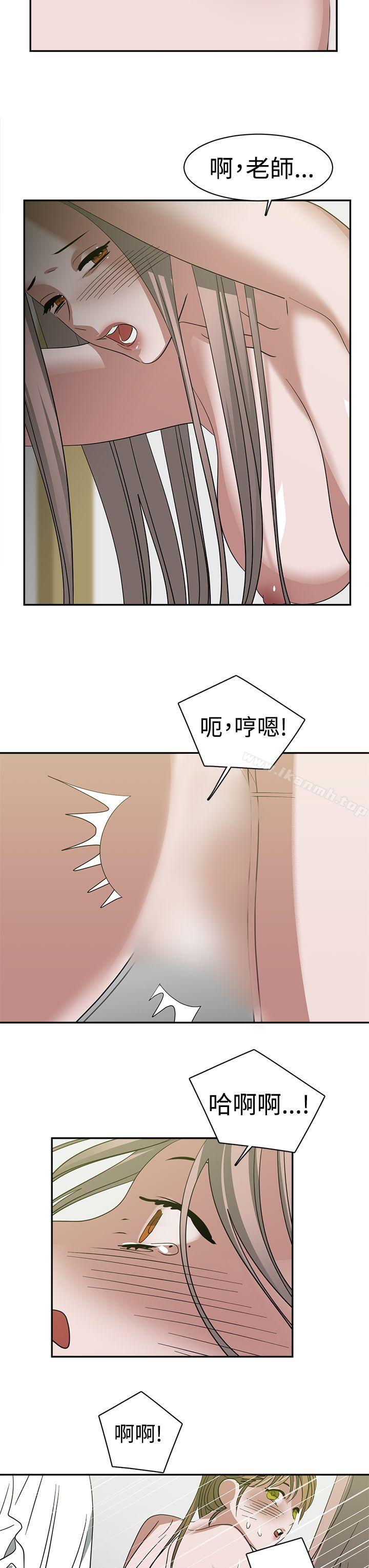 韩国漫画辣魅当家韩漫_辣魅当家-第24话在线免费阅读-韩国漫画-第9张图片