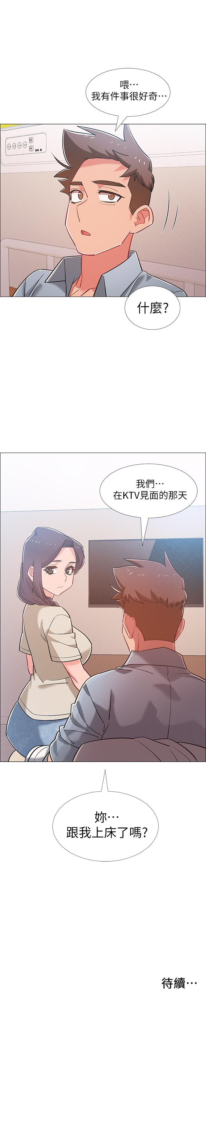 韩国漫画入伍倒数中韩漫_入伍倒数中-第43话-忍不住骑上去的她在线免费阅读-韩国漫画-第44张图片