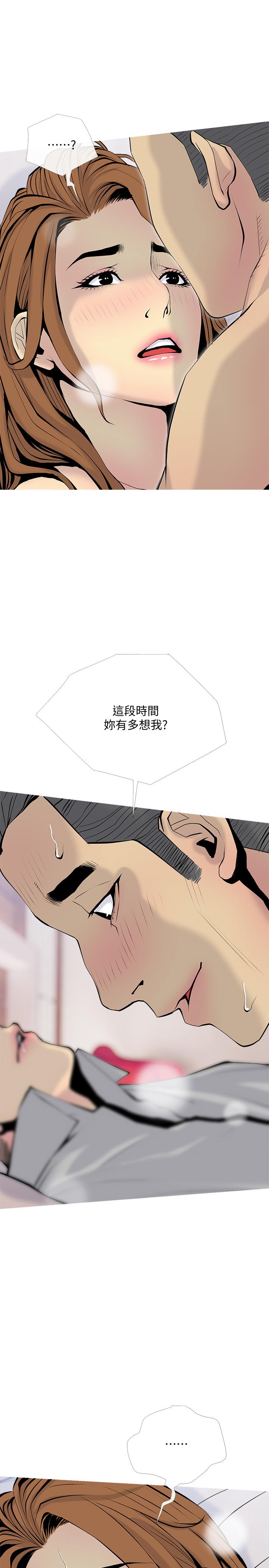 韩国漫画主妇危机韩漫_主妇危机-第34话-他不会醒的，大声叫吧在线免费阅读-韩国漫画-第19张图片