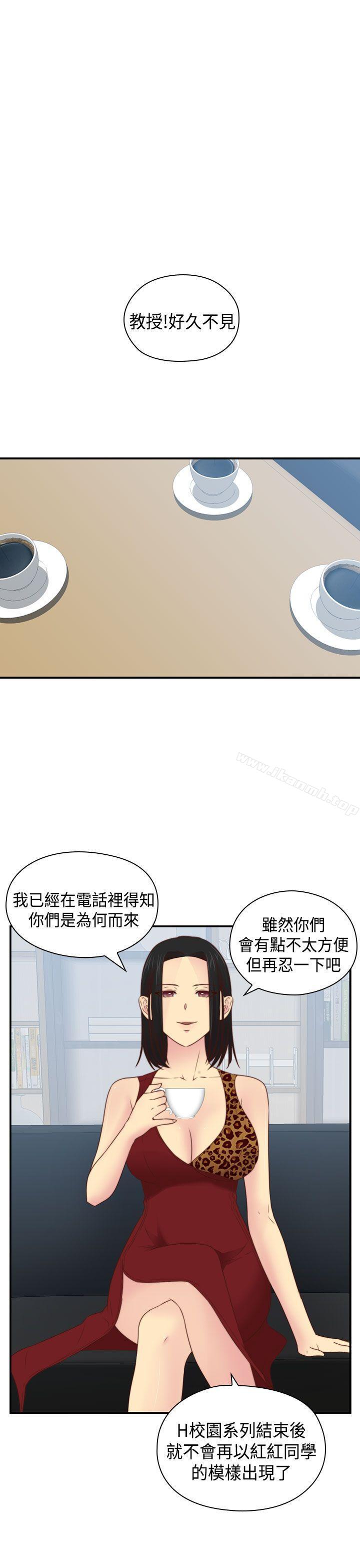 韩国漫画H校园韩漫_H校园-第70话在线免费阅读-韩国漫画-第12张图片