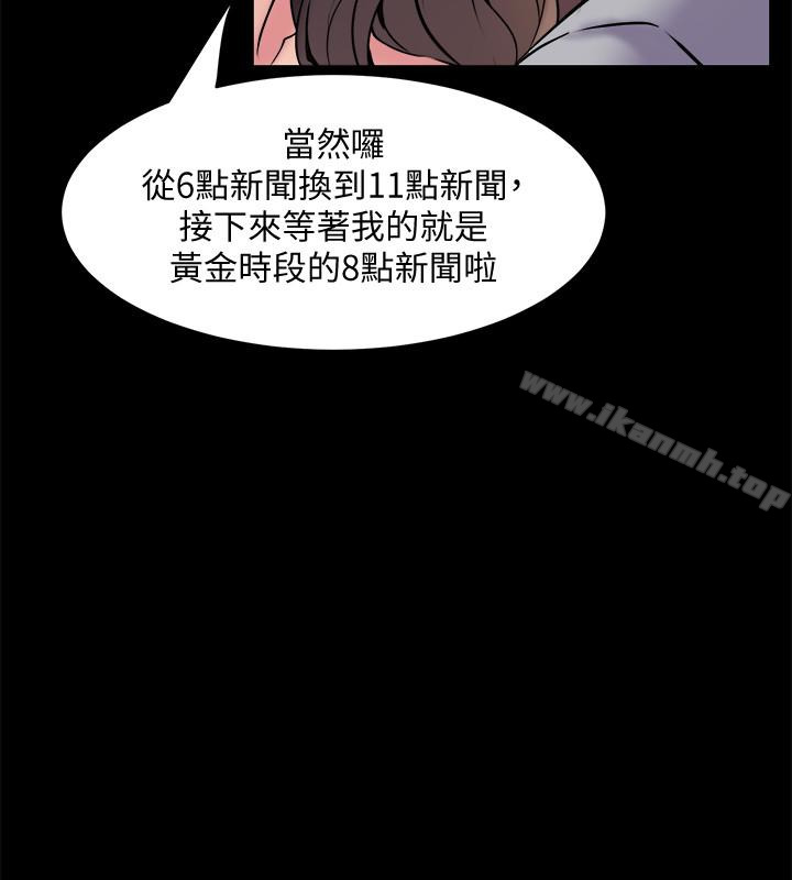 韩国漫画与前妻同居韩漫_与前妻同居-第6话-散发出淫荡气味的老婆在线免费阅读-韩国漫画-第24张图片