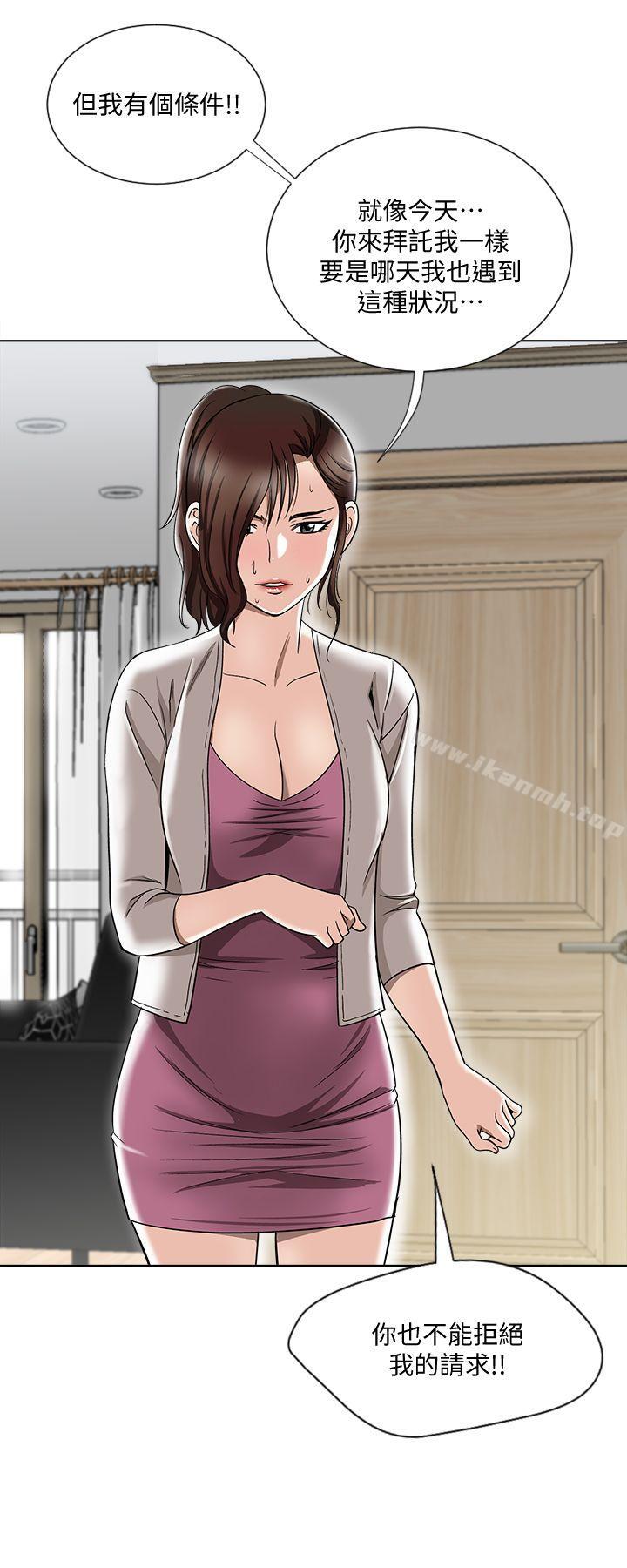 韩国漫画别人的老婆韩漫_别人的老婆-第4话-隔壁邻居的秘密要求在线免费阅读-韩国漫画-第16张图片