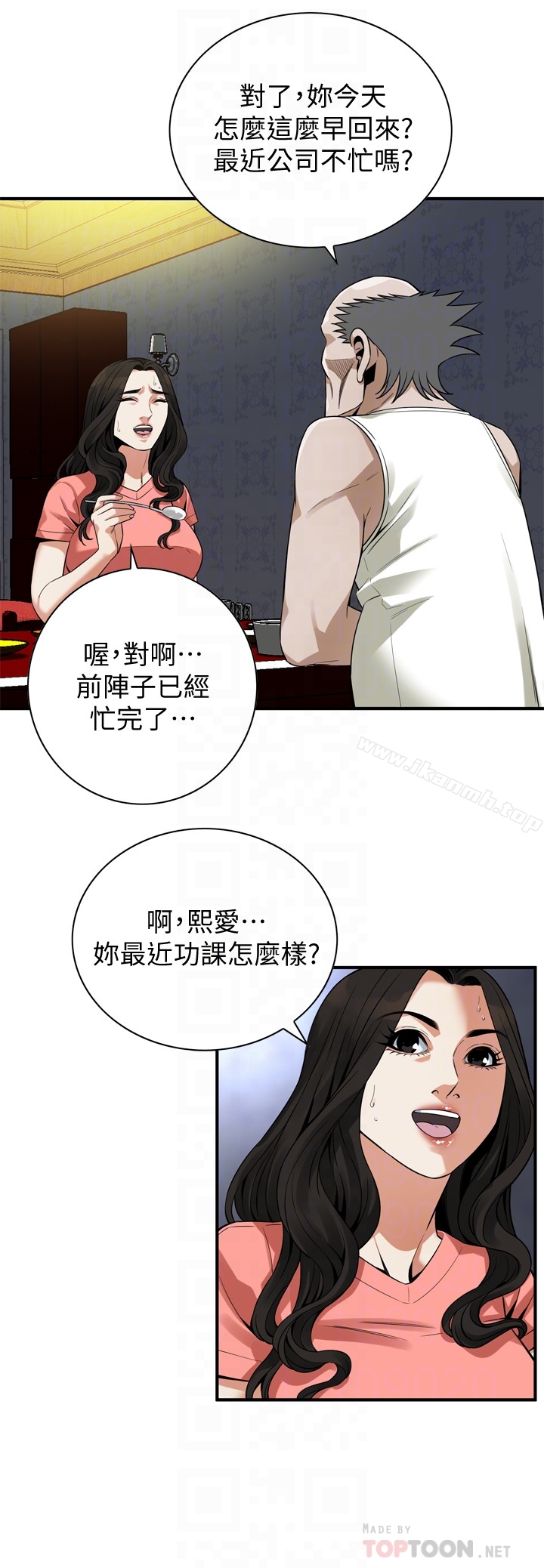 韩国漫画偷窥（全集无删减）韩漫_偷窥（全集无删减）-第166话第3季-习惯被亲家公爱抚的熙爱在线免费阅读-韩国漫画-第11张图片