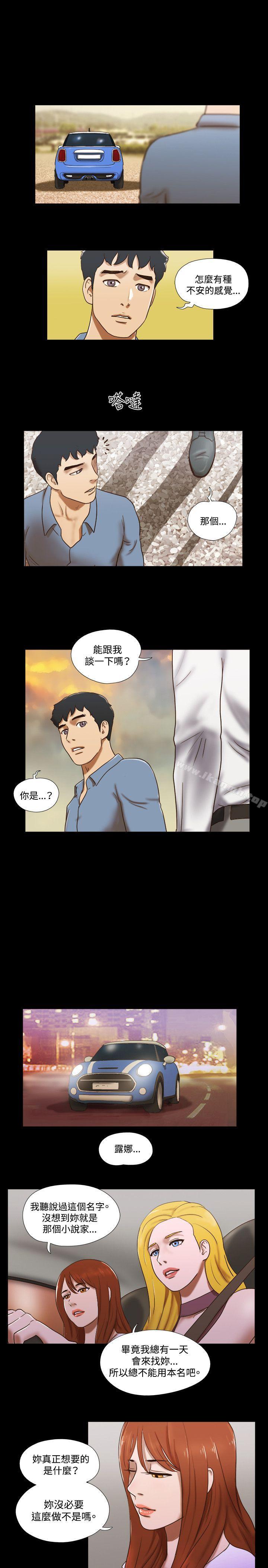 韩国漫画17种性幻想（第二季）韩漫_17种性幻想（第二季）-第60话在线免费阅读-韩国漫画-第12张图片