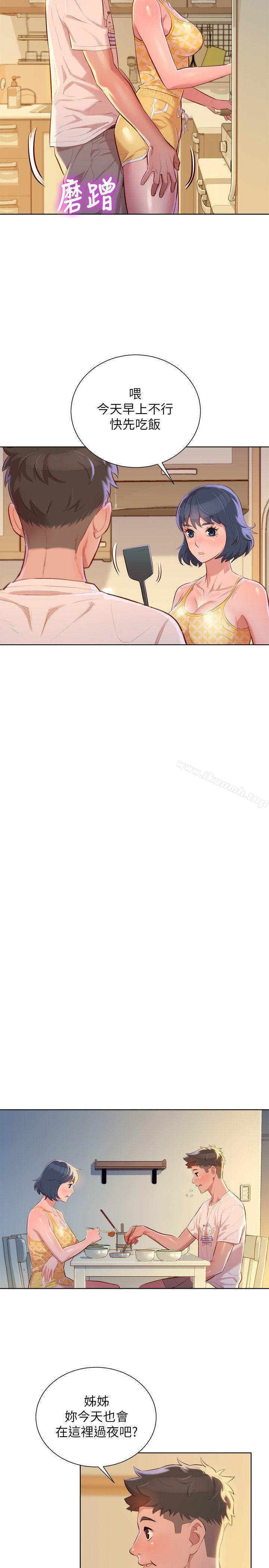 韩国漫画漂亮干姐姐韩漫_漂亮干姐姐-第37话-今天也留下来吧?在线免费阅读-韩国漫画-第7张图片