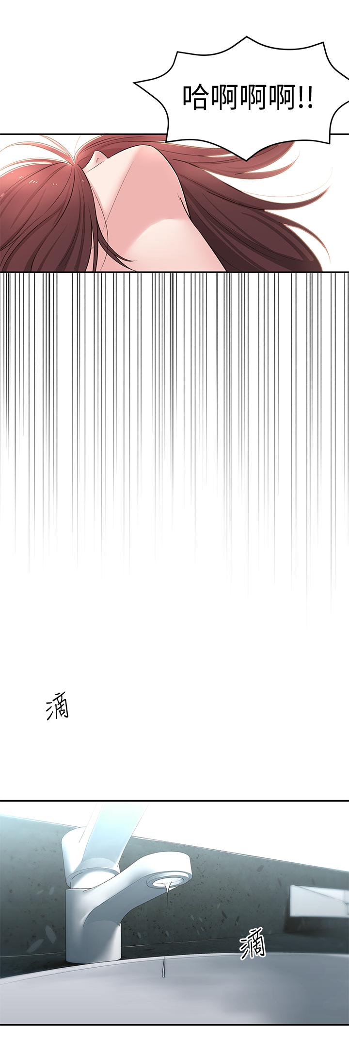 韩国漫画邻居妹妹转大人韩漫_邻居妹妹转大人-第6话-觊觎世娜的阴险目光在线免费阅读-韩国漫画-第44张图片