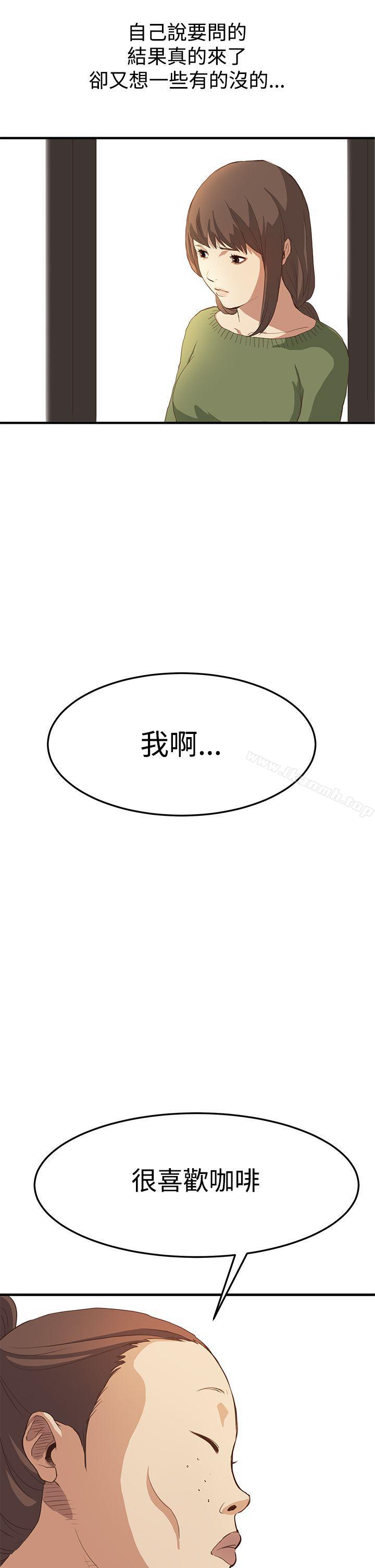 韩国漫画诗恩（完结）韩漫_诗恩（完结）-第6话在线免费阅读-韩国漫画-第7张图片