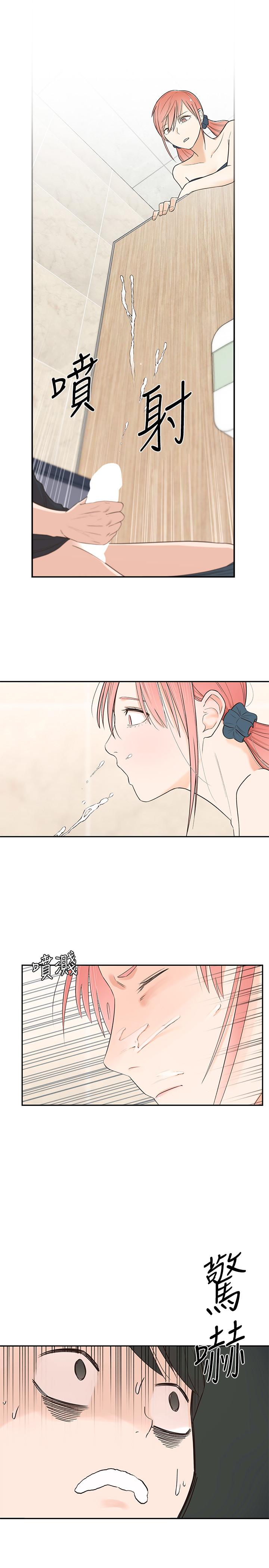 韩国漫画邻居妹妹转大人韩漫_邻居妹妹转大人-第1话-在我家全身赤裸的不速之客在线免费阅读-韩国漫画-第19张图片