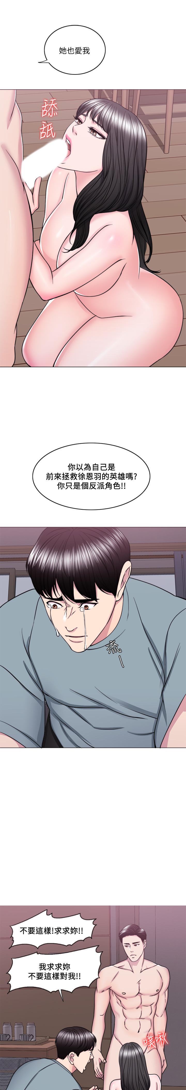 韩国漫画湿身游泳课韩漫_湿身游泳课-第48话-我们并没有被你们玩弄在线免费阅读-韩国漫画-第23张图片