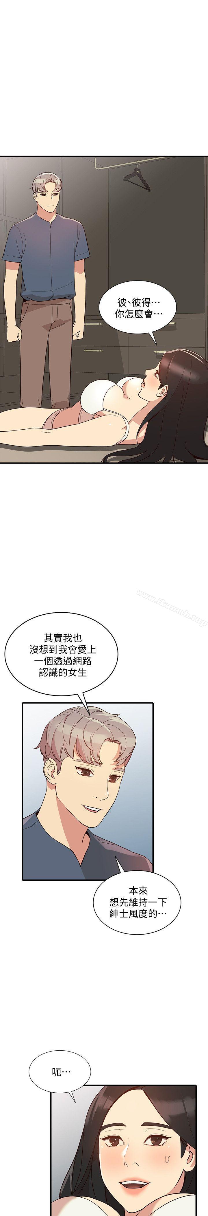 韩国漫画人妻姐姐韩漫_人妻姐姐-第21话-纯爱的诱惑在线免费阅读-韩国漫画-第27张图片