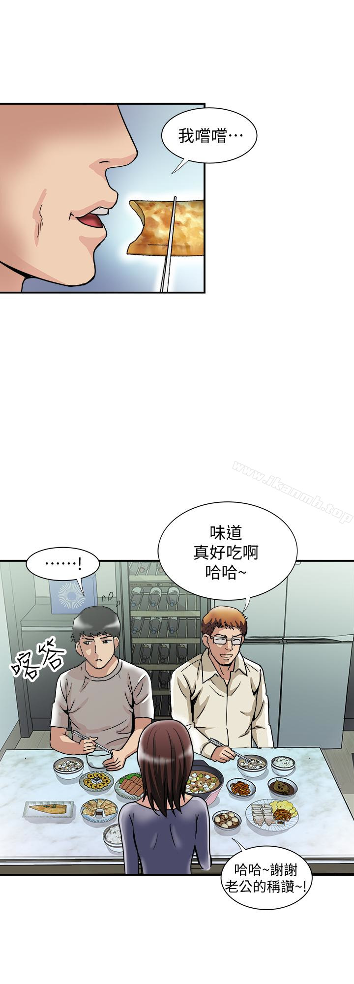 韩国漫画别人的老婆韩漫_别人的老婆-第39话(第2季)-英宇开门见山的问题在线免费阅读-韩国漫画-第2张图片