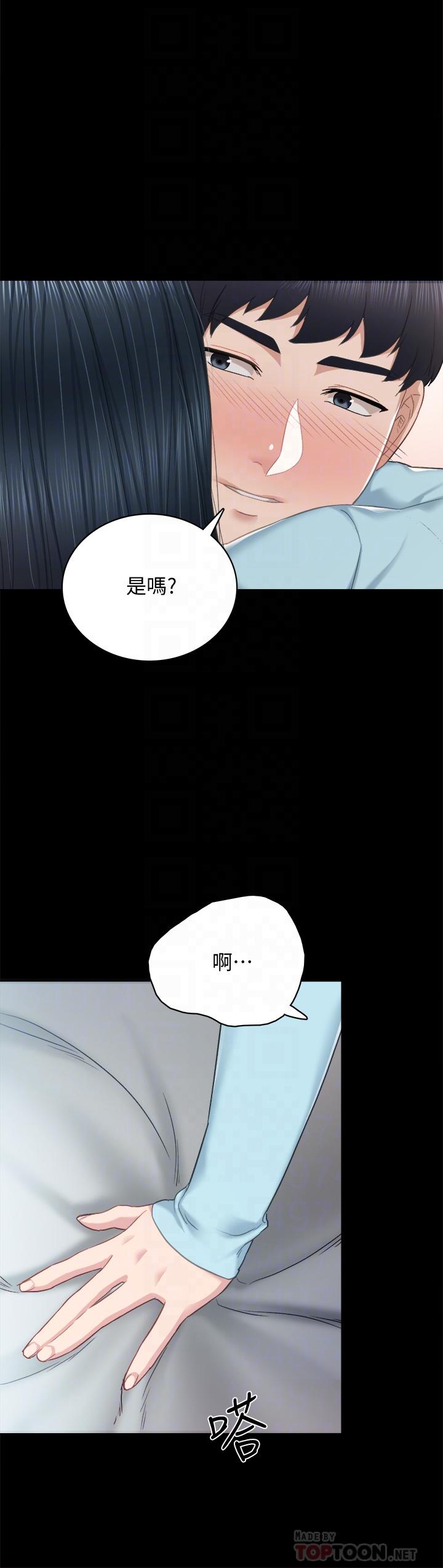 韩国漫画实习老师韩漫_实习老师-第98话-宇威哥，快放进来在线免费阅读-韩国漫画-第12张图片