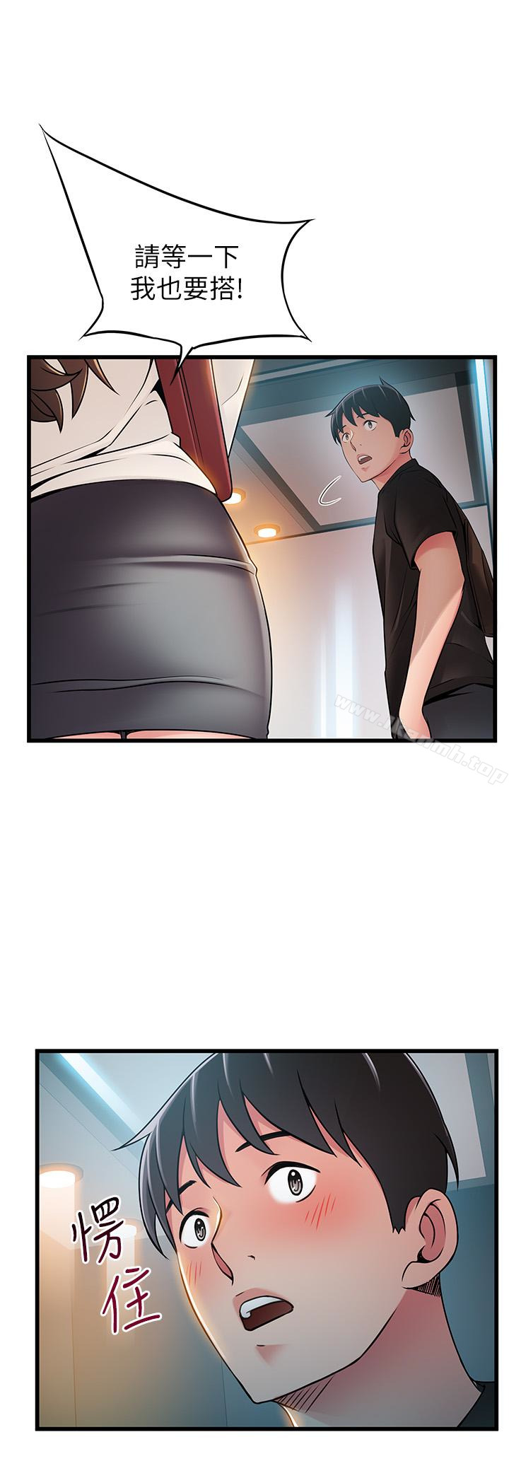 韩国漫画弱点韩漫_弱点-第53话-望著东振的三个女人在线免费阅读-韩国漫画-第1张图片