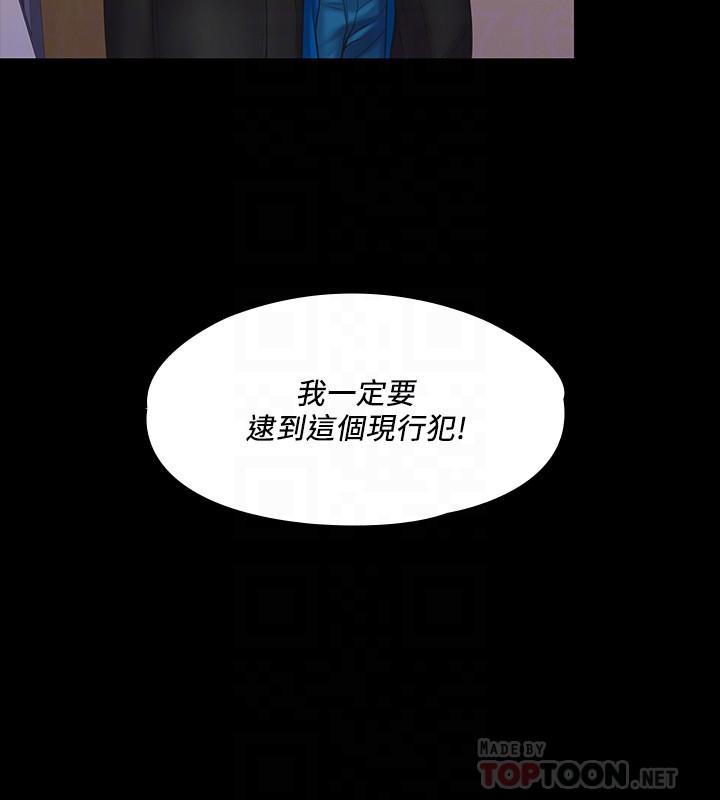 韩国漫画我投降了，女教练韩漫_我投降了，女教练-第6话-令人起疑的密会在线免费阅读-韩国漫画-第16张图片