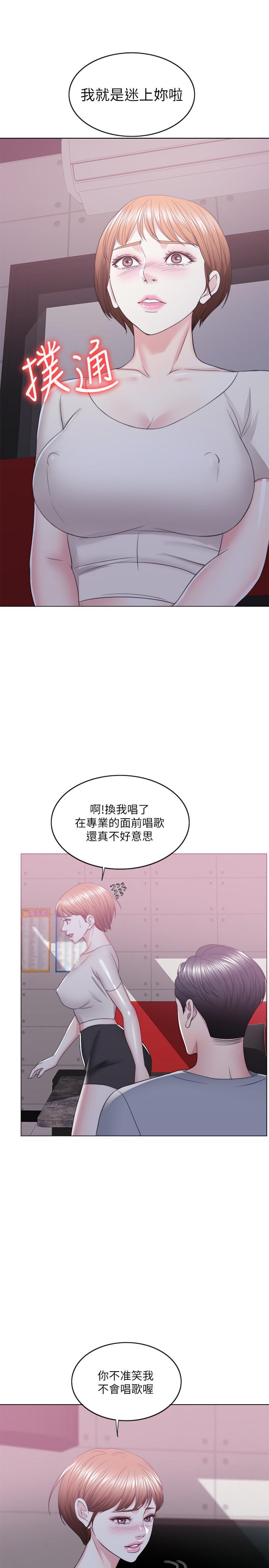 韩国漫画湿身游泳课韩漫_湿身游泳课-第20话-婷婷决定要出轨了在线免费阅读-韩国漫画-第25张图片