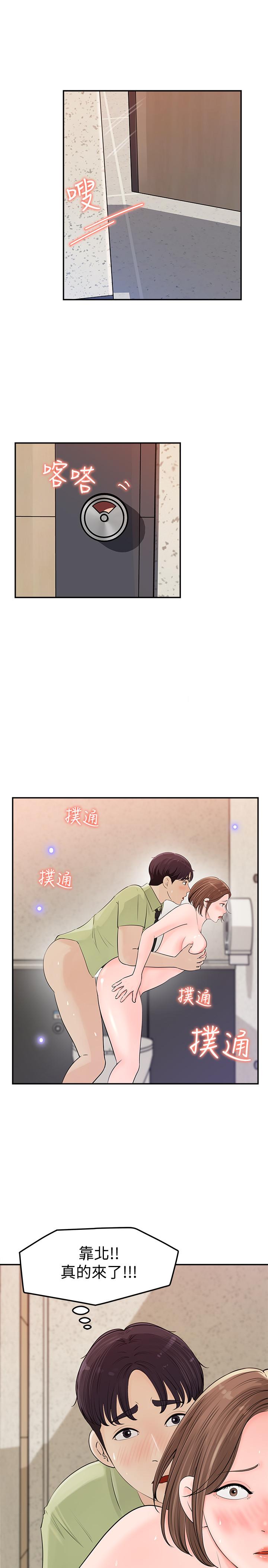 韩国漫画女神收藏清单韩漫_女神收藏清单-第9话-在公司厕所惊心动魄的爱爱在线免费阅读-韩国漫画-第31张图片