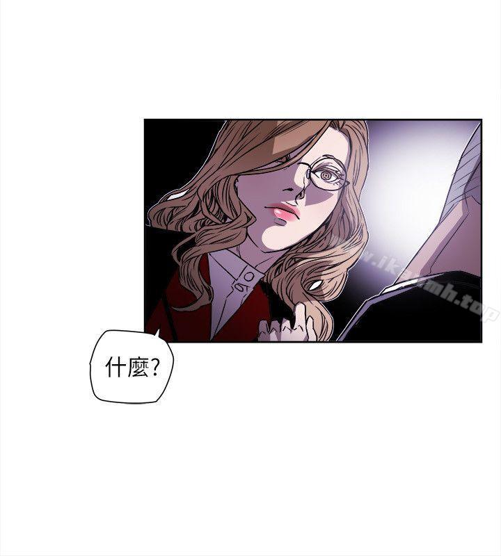 韩国漫画Honey-trap-甜蜜陷阱韩漫_Honey-trap-甜蜜陷阱-第77话在线免费阅读-韩国漫画-第16张图片