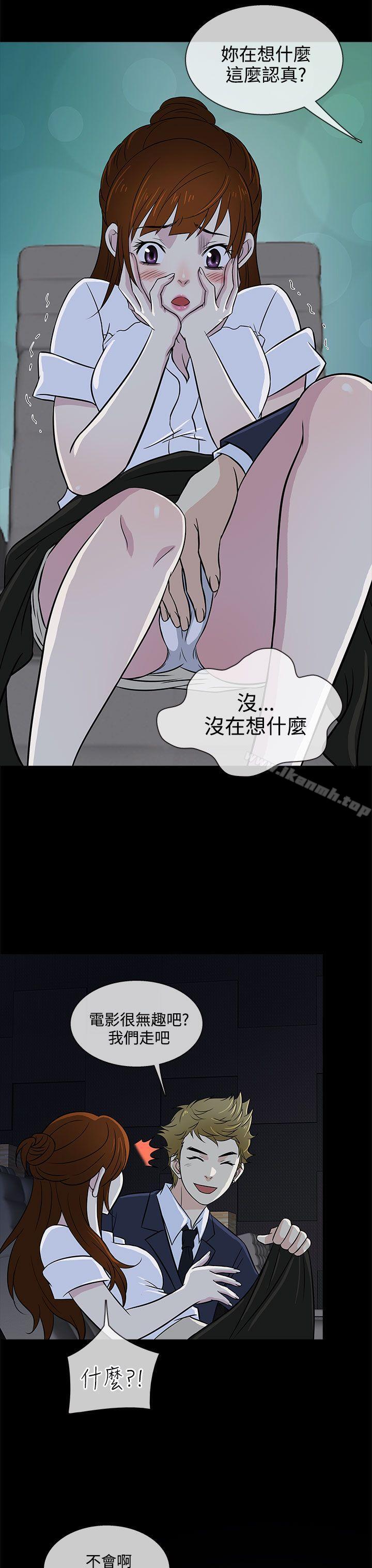 韩国漫画老婆-回来了韩漫_老婆-回来了-第14话在线免费阅读-韩国漫画-第27张图片