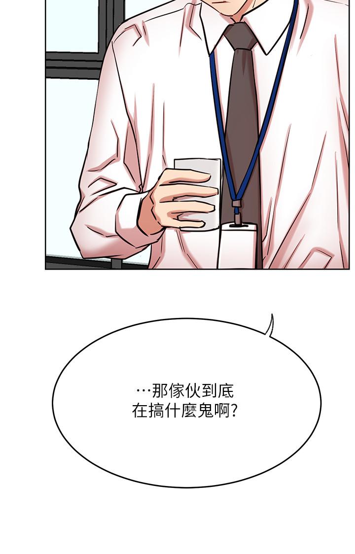 韩国漫画网红私生活韩漫_网红私生活-第42话-你...不是一个人在线免费阅读-韩国漫画-第3张图片