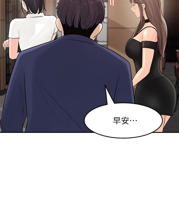 韩国漫画女神收藏清单韩漫_女神收藏清单-第12话-露出本性在线免费阅读-韩国漫画-第28张图片