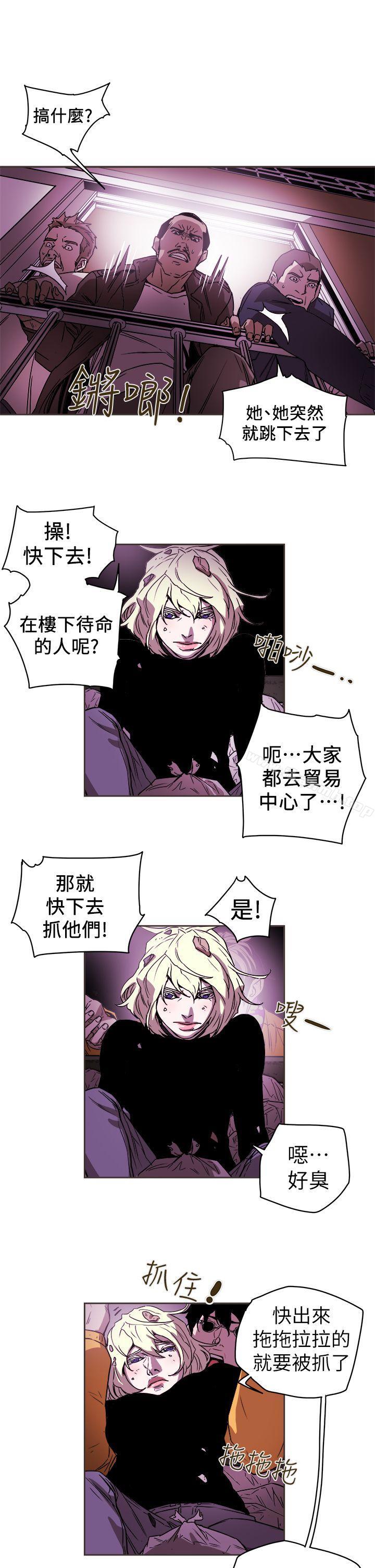 韩国漫画Honey-trap-甜蜜陷阱韩漫_Honey-trap-甜蜜陷阱-第89话在线免费阅读-韩国漫画-第27张图片