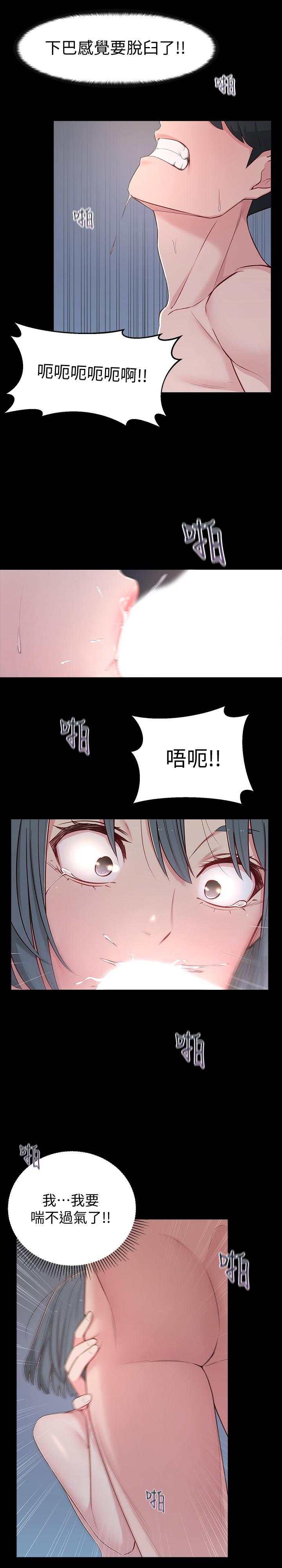 韩国漫画邻居妹妹转大人韩漫_邻居妹妹转大人-第10话-为了你，我什么都能做在线免费阅读-韩国漫画-第29张图片