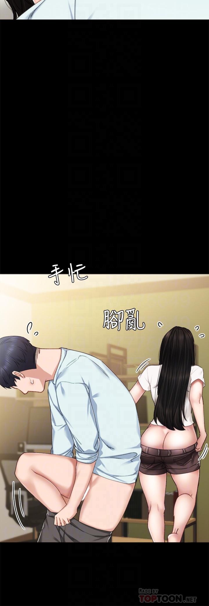 韩国漫画实习老师韩漫_实习老师-第56话-不该去的酒局在线免费阅读-韩国漫画-第4张图片