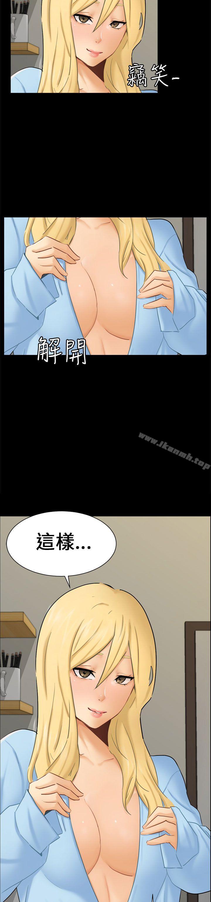 韩国漫画骗局韩漫_骗局-第10话-计划在线免费阅读-韩国漫画-第5张图片