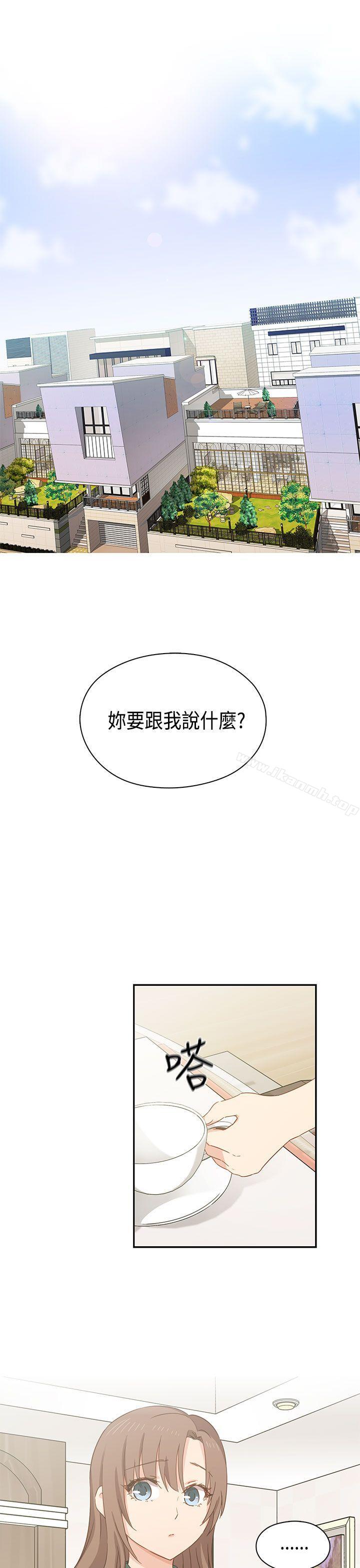 韩国漫画H校园韩漫_H校园-第33话在线免费阅读-韩国漫画-第2张图片