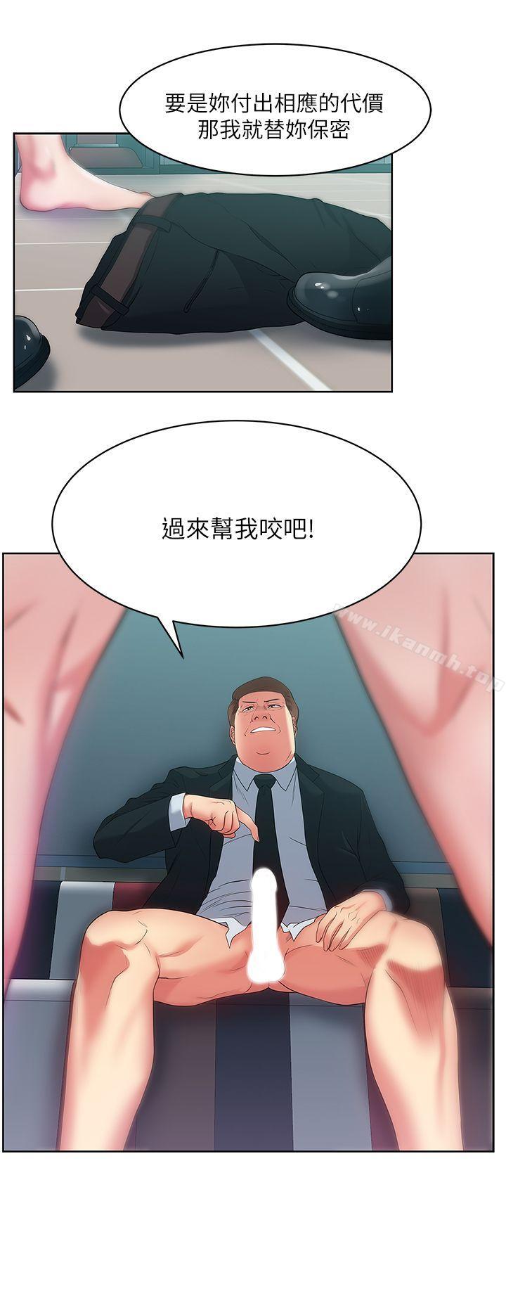韩国漫画老婆的闺蜜韩漫_老婆的闺蜜-第15话---在密闭空间品尝她的滋味在线免费阅读-韩国漫画-第3张图片