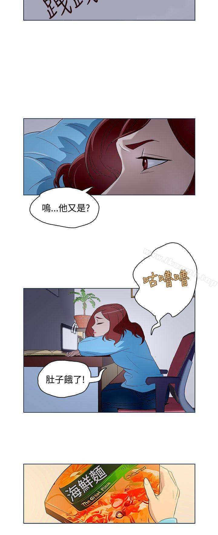 韩国漫画今天的老公(完结)韩漫_今天的老公(完结)-第10话在线免费阅读-韩国漫画-第8张图片