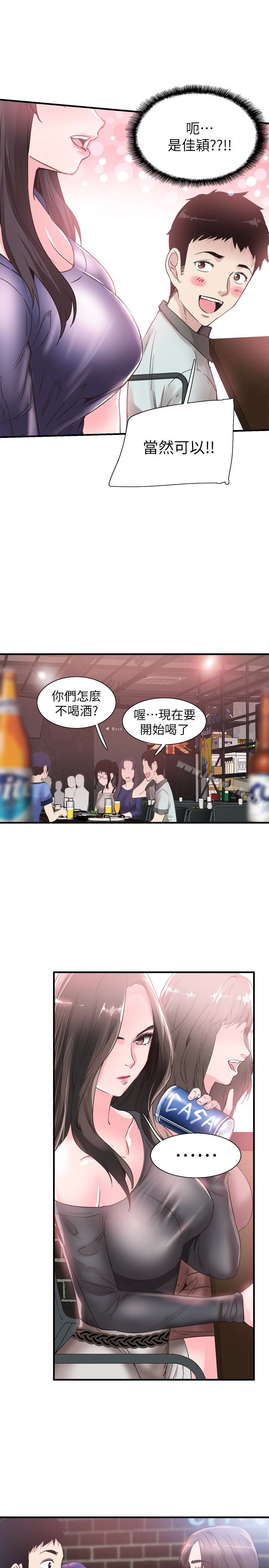 韩国漫画校园LIVE秀韩漫_校园LIVE秀-第19话-喝醉的筱菁有危险了在线免费阅读-韩国漫画-第3张图片