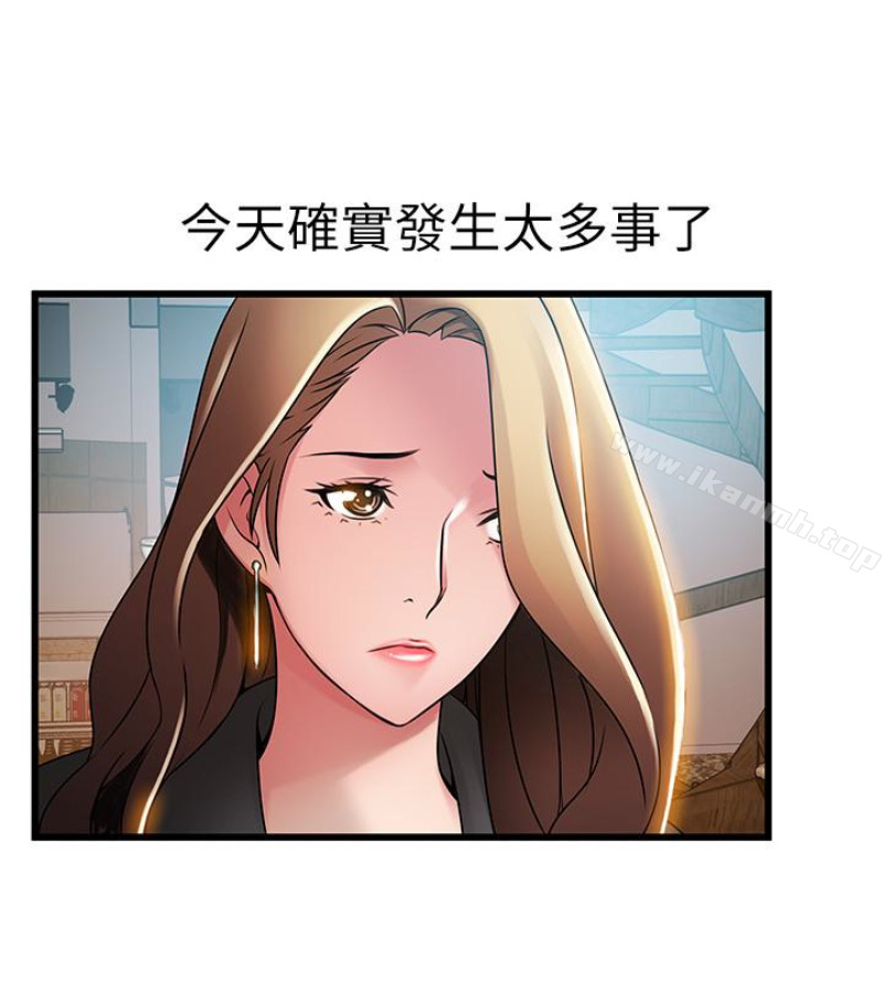 韩国漫画弱点韩漫_弱点-第46话-世琳的真情告白在线免费阅读-韩国漫画-第12张图片