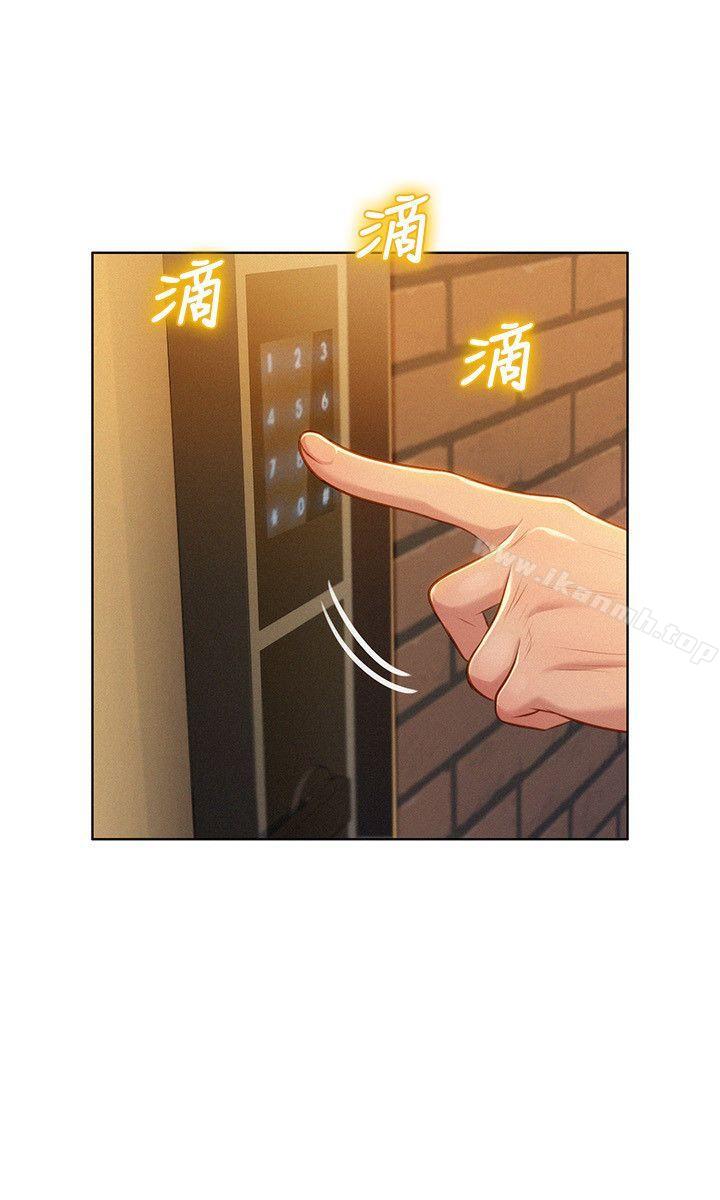 韩国漫画漂亮干姐姐韩漫_漂亮干姐姐-第31话-志豪的诡计在线免费阅读-韩国漫画-第25张图片