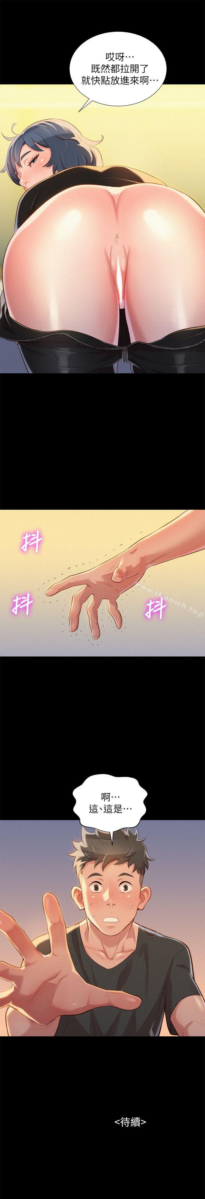 韩国漫画漂亮干姐姐韩漫_漂亮干姐姐-第29话-慧美的妹妹-友美在线免费阅读-韩国漫画-第29张图片