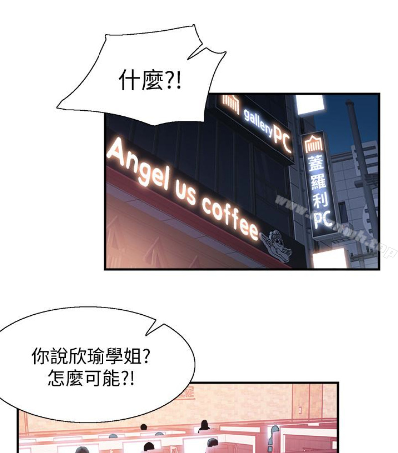 韩国漫画校园LIVE秀韩漫_校园LIVE秀-第17话-学姐，妳不用摸就湿了在线免费阅读-韩国漫画-第24张图片