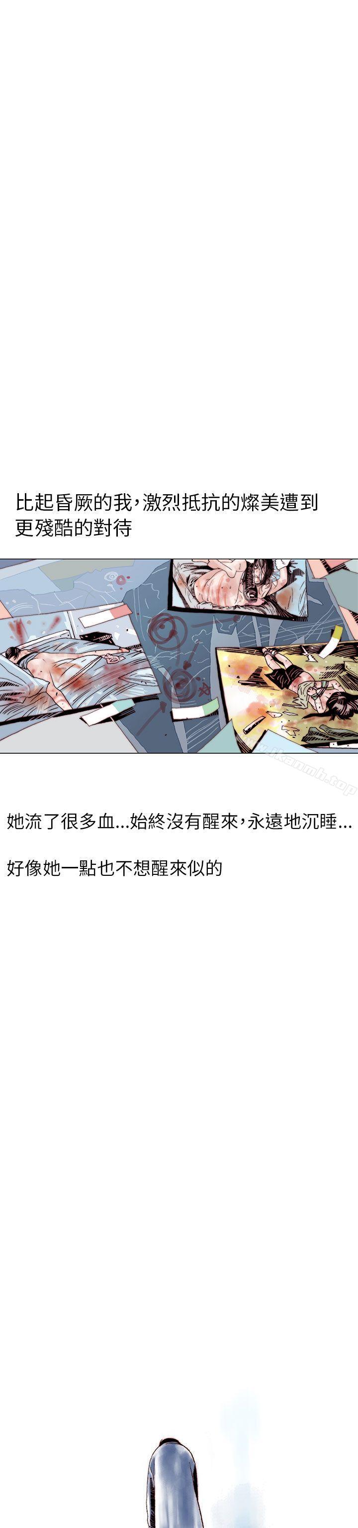 韩国漫画秘密Story(完结)韩漫_秘密Story(完结)-认识的姐姐(17)在线免费阅读-韩国漫画-第22张图片