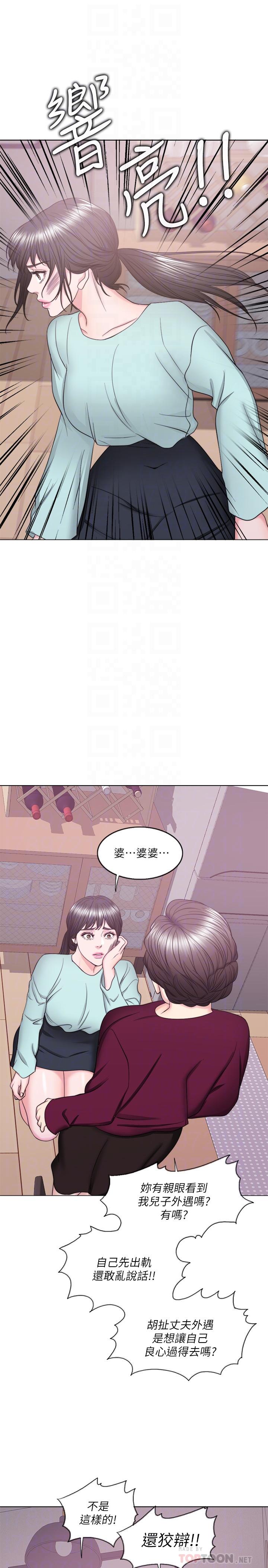 韩国漫画湿身游泳课韩漫_湿身游泳课-第28话-你婆婆知道我也不管在线免费阅读-韩国漫画-第6张图片