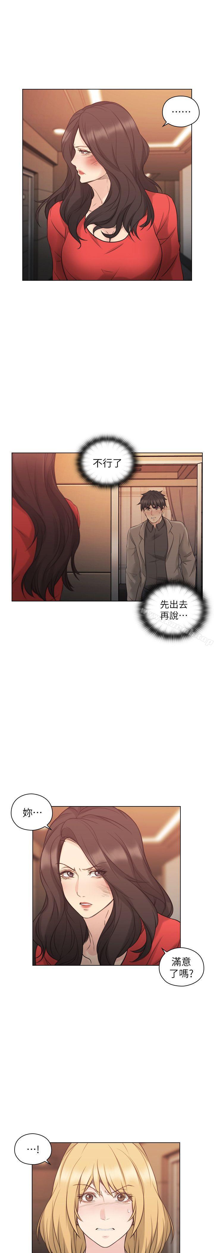 韩国漫画老师,好久不见韩漫_老师,好久不见-第47话---贤民的软弱在线免费阅读-韩国漫画-第10张图片