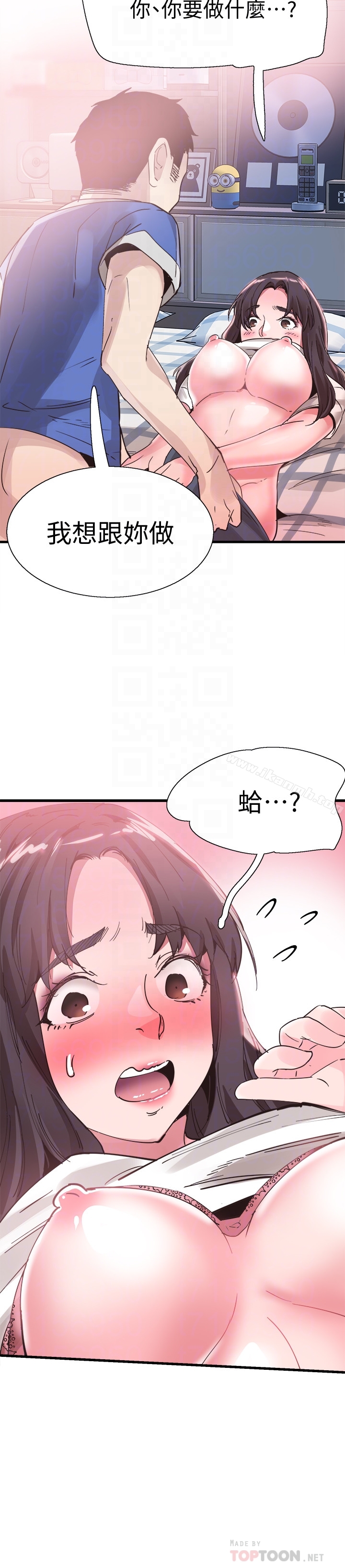 韩国漫画校园LIVE秀韩漫_校园LIVE秀-第32话-佳颖的第一次在线免费阅读-韩国漫画-第15张图片